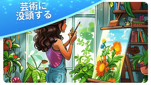 Screenshot 15
