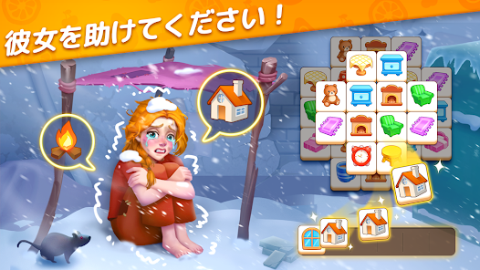 Screenshot 18