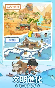 Screenshot 13