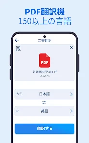 Screenshot 23