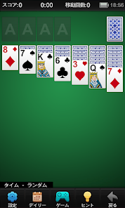 Screenshot 0