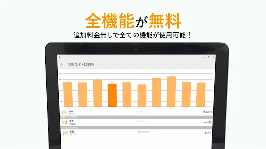 Screenshot 25