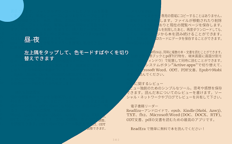 Screenshot 21