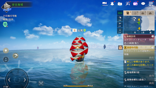 Screenshot 23