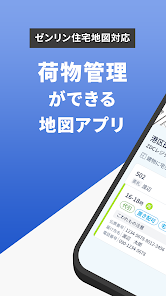 Screenshot 0
