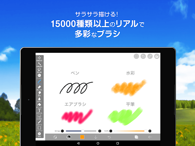 Screenshot 14