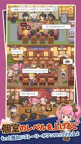 Screenshot 23