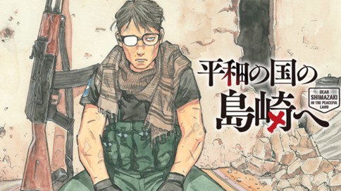 Screenshot 21