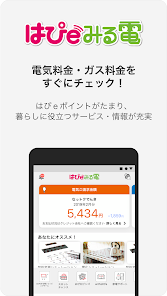 Screenshot 0