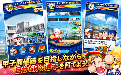 Screenshot 17
