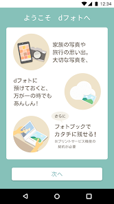 Screenshot 0