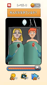Screenshot 25