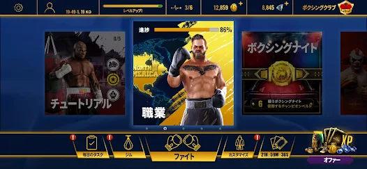 Screenshot 22