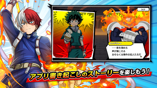 Screenshot 12