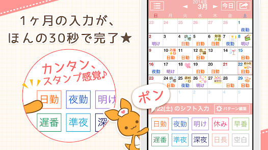 Screenshot 0