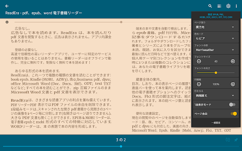 Screenshot 20