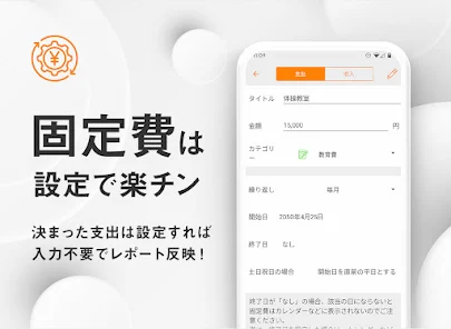 Screenshot 21