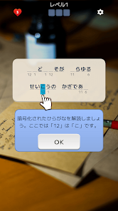 Screenshot 0