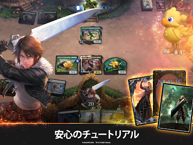 Screenshot 17