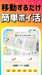 Screenshot 0