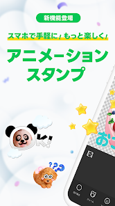 Screenshot 0