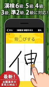 Screenshot 0