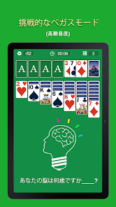 Screenshot 22