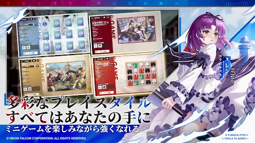 Screenshot 16