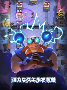 Screenshot 19