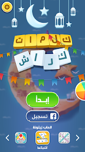 Screenshot 0