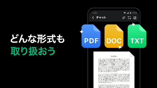 Screenshot 31