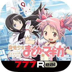 【777Real】SLOT魔法少女まどか☆マギカ