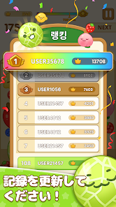 Screenshot 21