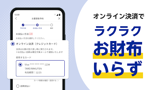 Screenshot 22