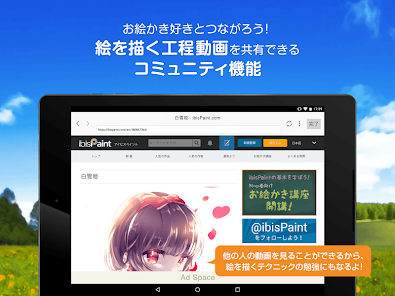 Screenshot 17
