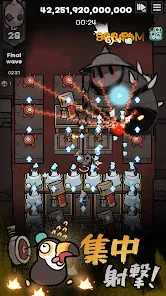 Screenshot 20