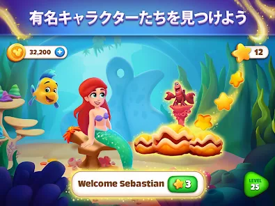 Screenshot 13