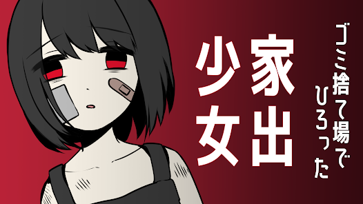 Screenshot 0