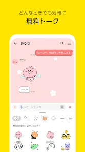 Screenshot 0