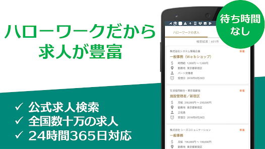 Screenshot 0