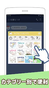 Screenshot 23