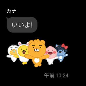 Screenshot 17