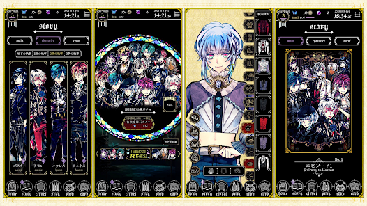 Screenshot 13