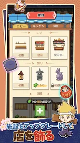 Screenshot 25