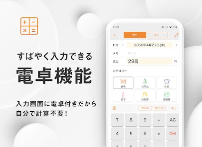 Screenshot 22