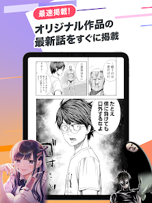 Screenshot 18