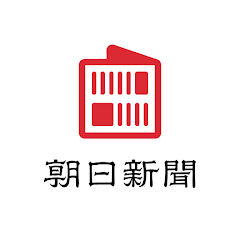 朝日新聞紙面ビューアー