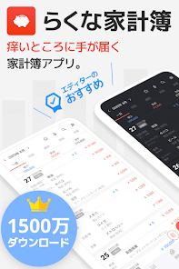 Screenshot 0