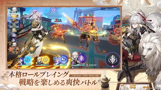 Screenshot 15