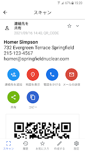 Screenshot 16